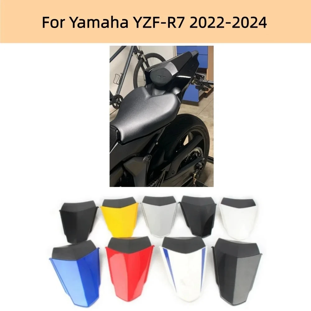 

Амортизирующий чехол на заднее пассажирское сиденье мотоцикла, обтекатель YZF-R7 YZFR7 для Yamaha YZF R7 YZF-R7 2024 2023 2022