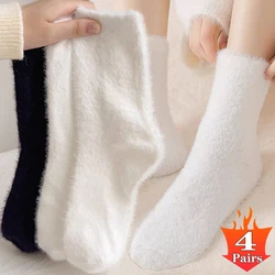 Harajuku-Chaussettes en Velours de Vison Blanc et Noir, Mignonnes, artificiel astiques, Épaisses, en Peluche, Jolies, Thermiques, Kawaii, pour Salles de Sommeil, Automne Hiver