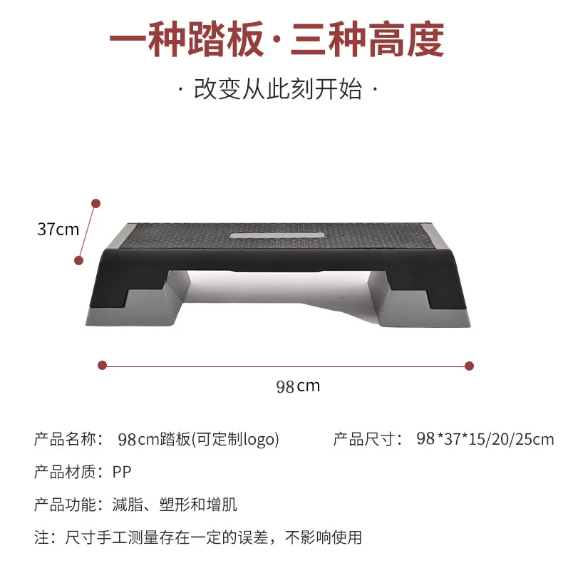 3‑Level Adjustable Non‑slip Aerobic Step Platform Cardio Training Gym Exercise Board