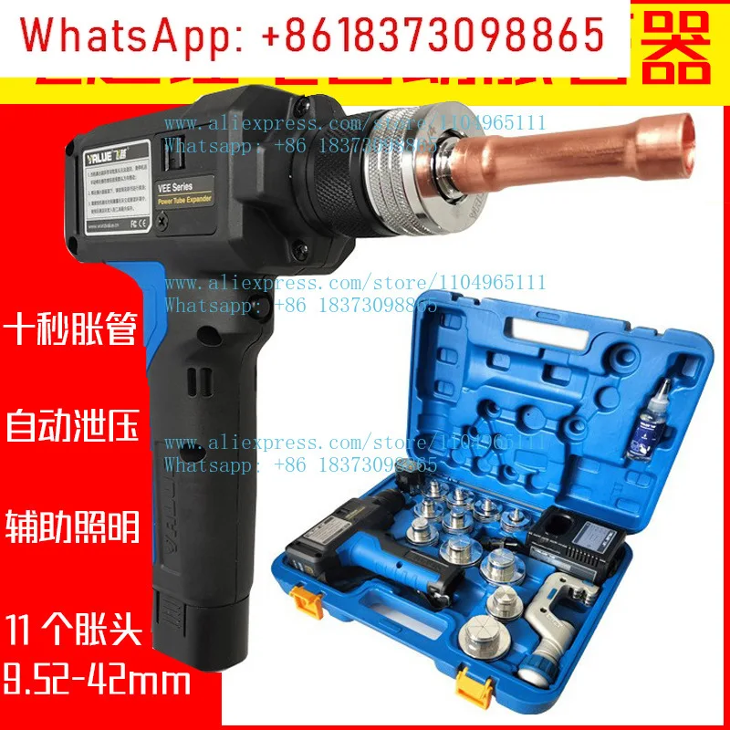 Lithium battery tube expander VEE2 lithium battery flaring device air conditioner installation tool copper tube expander