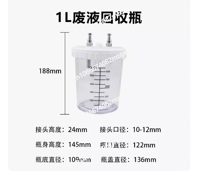 2L PC Plastic Negative Pressure Bottle Accessory, for Vacuum Filtration System and Laboratory Liquid Transfer Use
