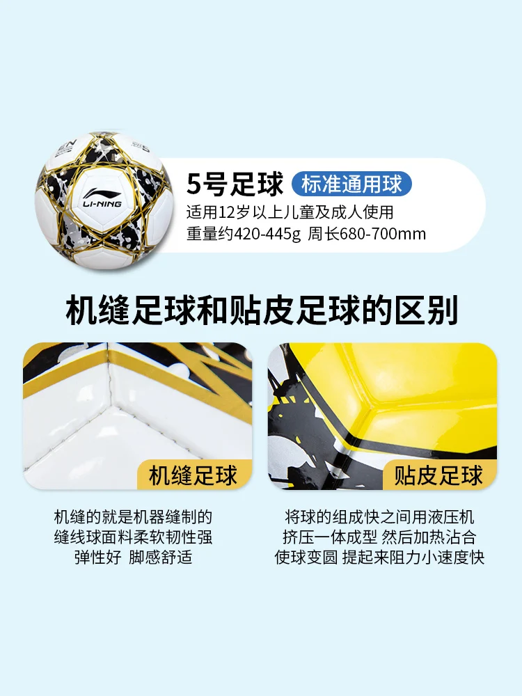 كرة قدم معتمدة من FIFA مقاس 5 للبالغين والشباب والطلاب - تدريب احترافي ومطابقة كرة القدم مع متانة محسنة