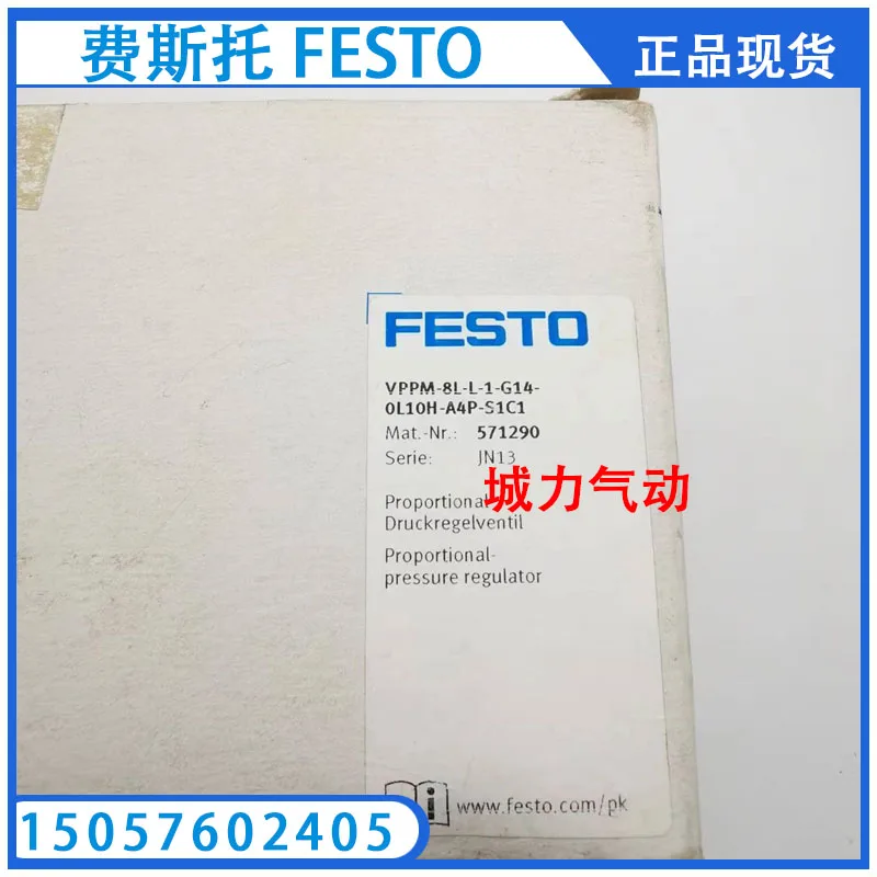 FESTO Festo Proportional Pressure Valve Vppm-8l-l-1-g14-0l10h-a4p-s1c1571290