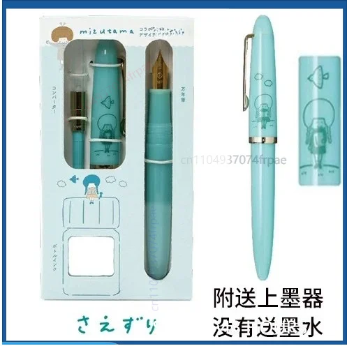 For SAILOR Mizutama Limited Edition Fountain Pen Set Cute Print With Ink Converter Gift For Stationery Lovers