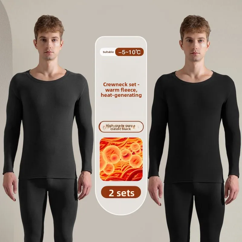 오리털 실크 보온 내의 남성용 세트 플리스 두꺼운 청소년용 긴 내복 방한 따뜻한 잠옷 세트