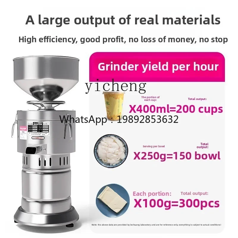 A1 Soybean Milk Machine Commercial Slurry Separation Grinding Machine Filtration-free Rice Milk Rice Powder Machine