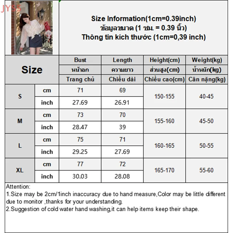 秋の新作トップス フレンチシフォンシャツ 気質漂う小さめシャツ おしゃれな水玉模様長袖シャツ