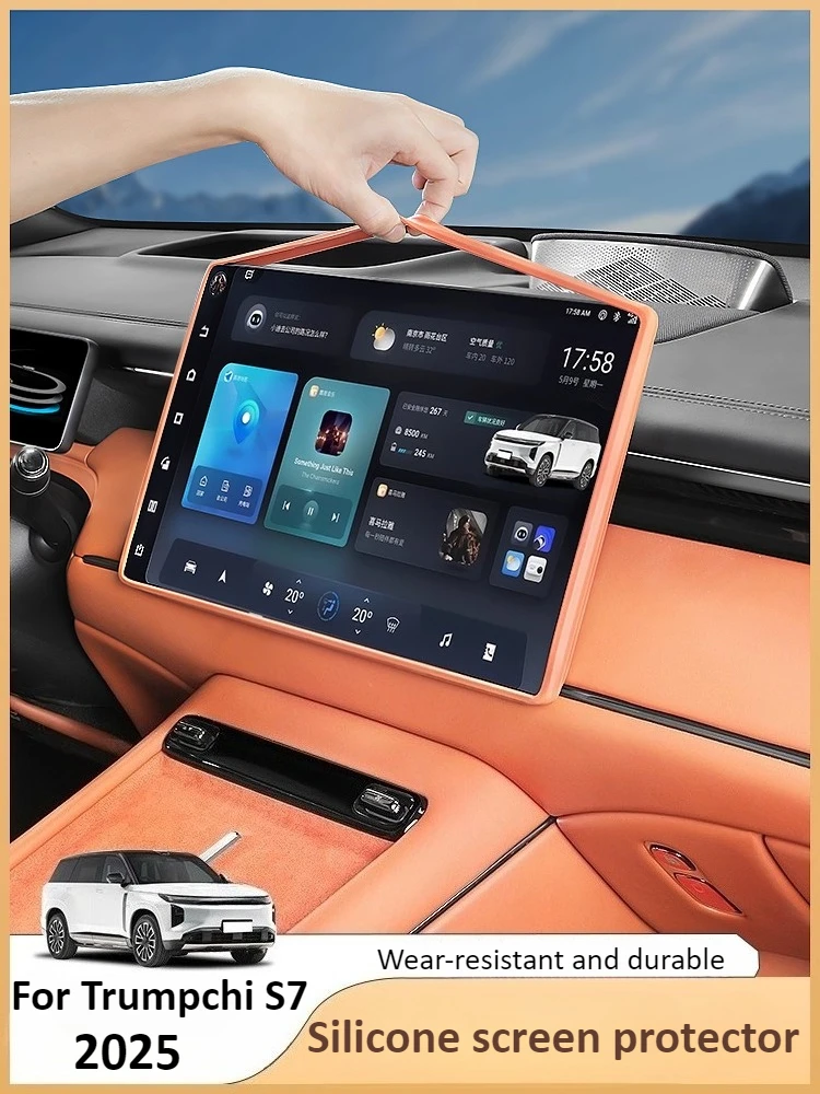 

For GAC Trumpchi S7 2025 2026 center control screen protector navigation screen border silicone case interior accessories