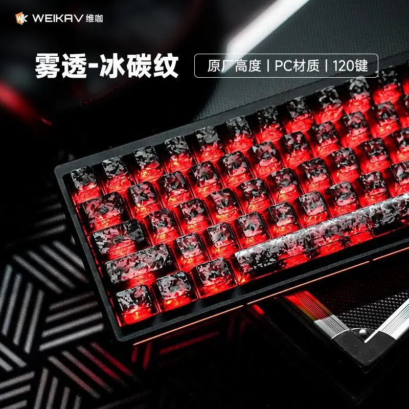 Carbon Fiber Keycaps Texture/Refraction CX3.0 Light and Shadow Side Engraved Transparent Keycap Adaptation 68/87/98/104 Keyboard