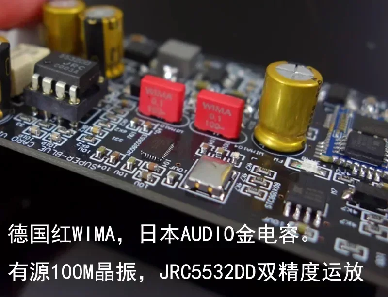 5.1 QCC5125 ES9038 decoding module analog input hard decoding APTX HD LDAC