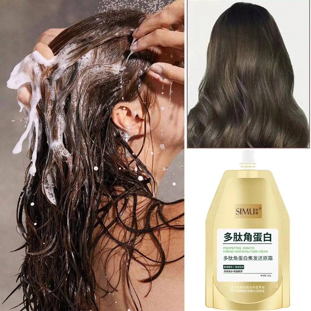250/500g Polypeptide Keratin Deep Conditioner Hair Mask Smoothing Hair Damage Repair Cream Dry Damaged Hair Treatment Cream
