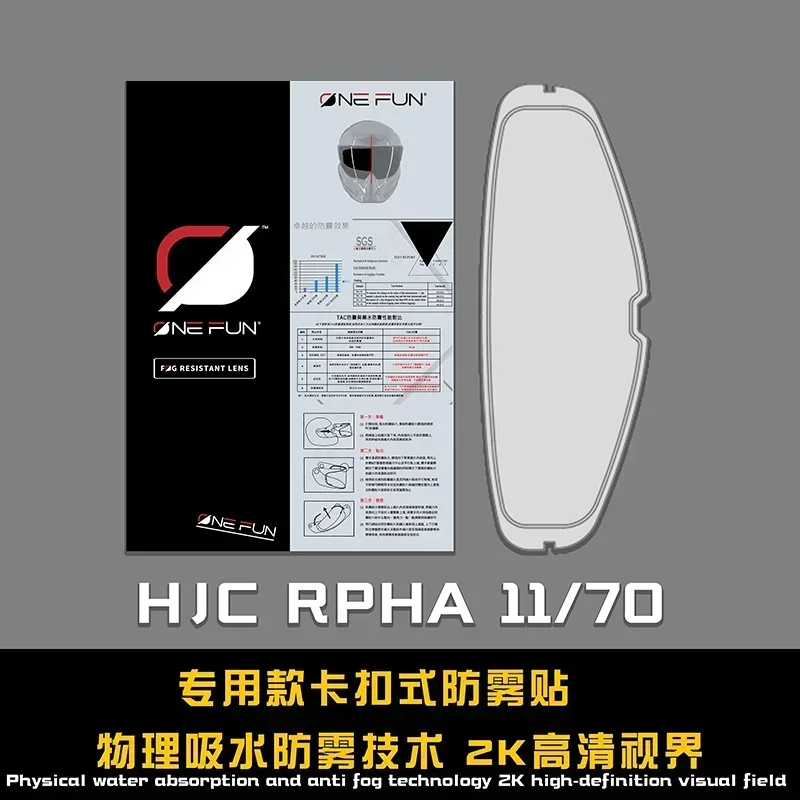 Anti Fog Helmet Film for HJC RPHA 11 RPHA 70 Visor Anti Fog Film Sticker Motorcycle Helmets Accessories