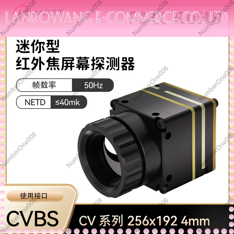 256x192 Infrared Thermal Imaging Module CVBS Interface High-Definition Industrial Temperature Camera Core