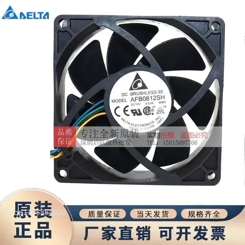 LY Original Delta Fan AFB0812SH 12V 0.51A 80x25mm Double Ball Bearing Speed Measuring Fan for Electronics Cooling
