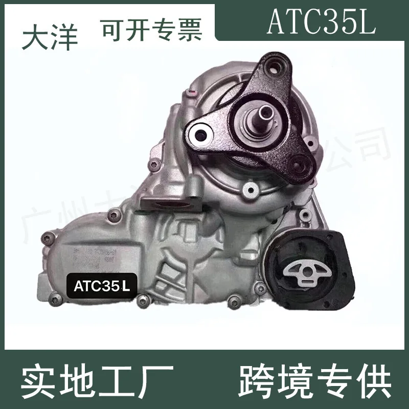 ATC35L 27108643149 27108612557 27105A371F2 Transfer Case Assembly for BMW