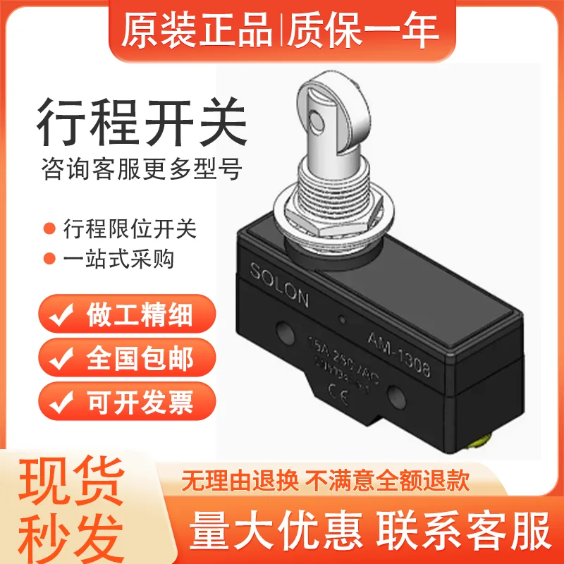 for SOLON Micro Switch AM-1704 1306 1305 1307 1308 1702 1705 1743