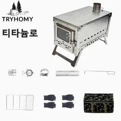 Titanium Wood Stove Secondary Combustion Stove  Folding Ultralight Camping Stove Portable Tent Fire Wood Heater Burner Brazier