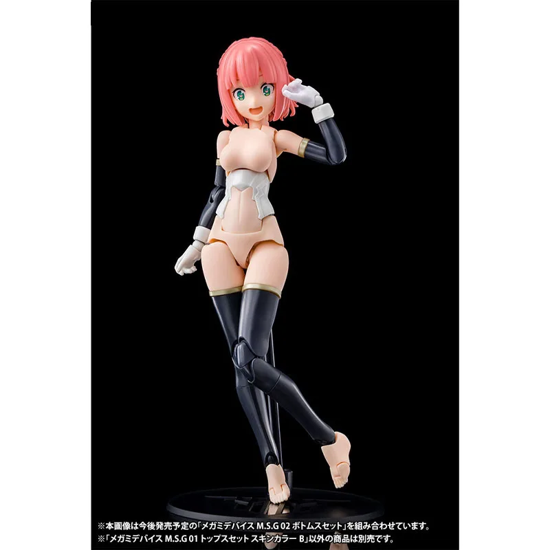 Kotobukiya Originele MEGAMI APPARAAT M.S.G 01 TOPS SET HUID KLEUR EEN KLEUR B KLEUR C 1/1 Anime Action Figure Model Assemblage Speelgoed