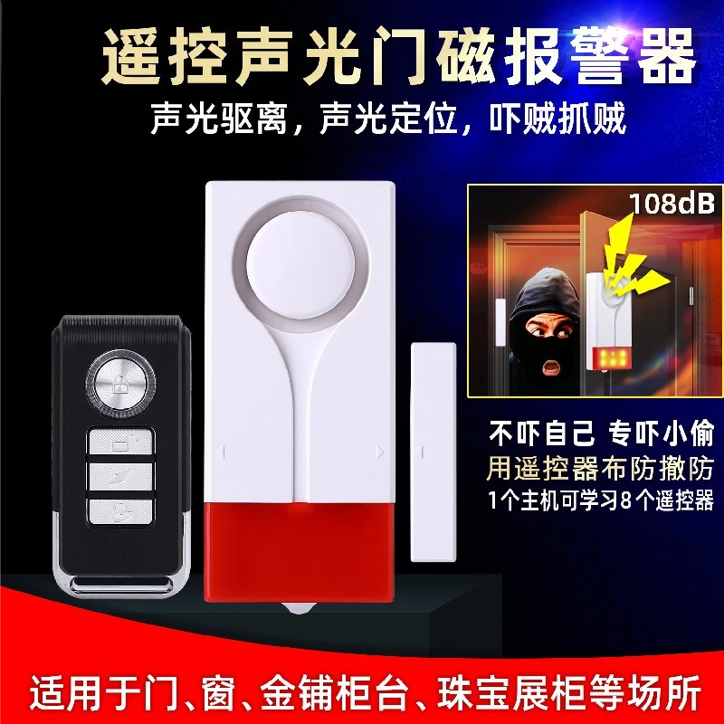 Wireless Remote Control Audible and Visual Door Contact Alarm, Intelligent, Anti-theft, Anti-intrusion
