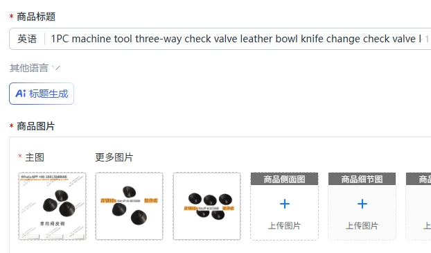 1PC machine tool three-way check valve leather bowl knife change check valve leather pad sealing ring accessories