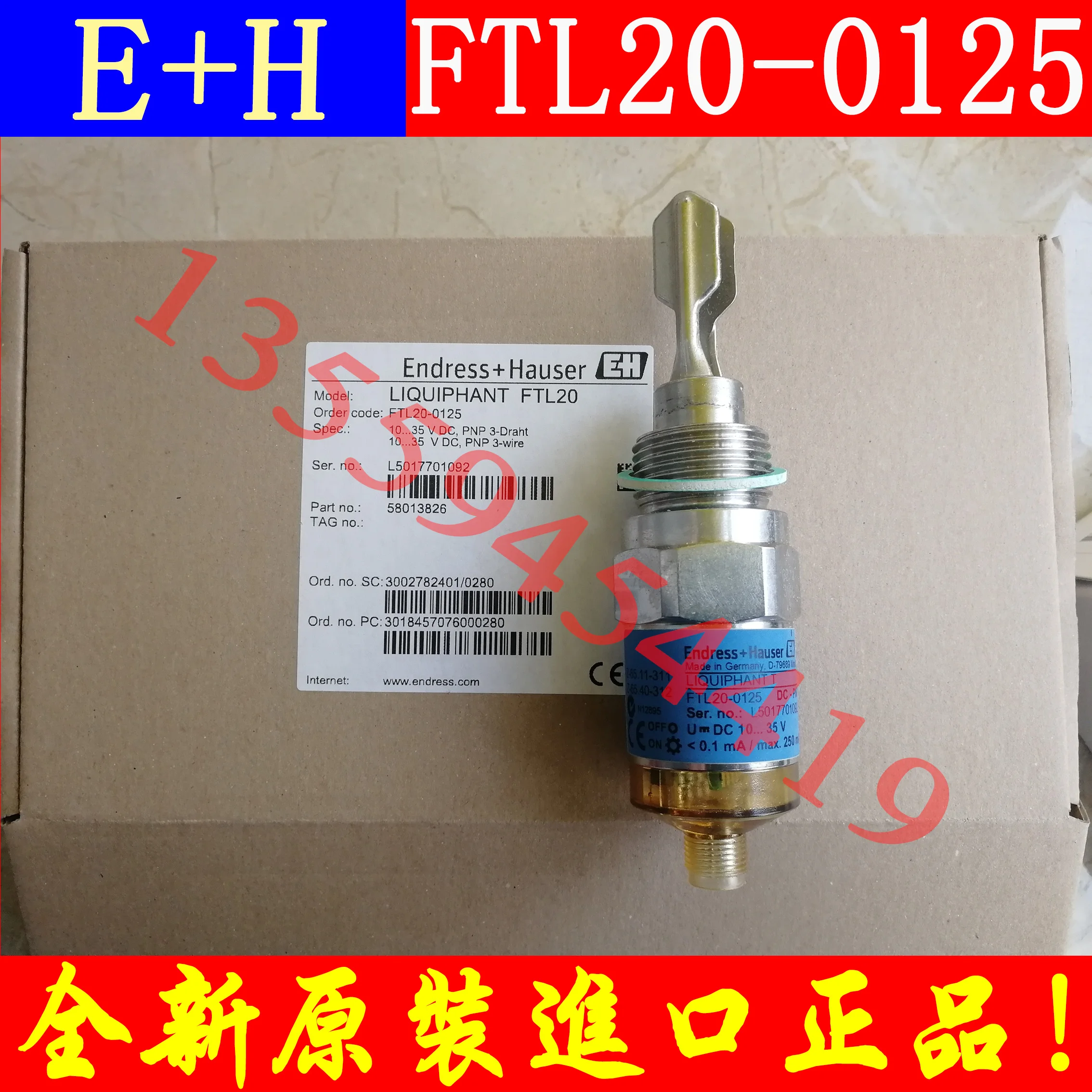 E+H Tuning Fork Switch Sensor FTL20-0125 Original Genuine Free Shipping Negotiated Order