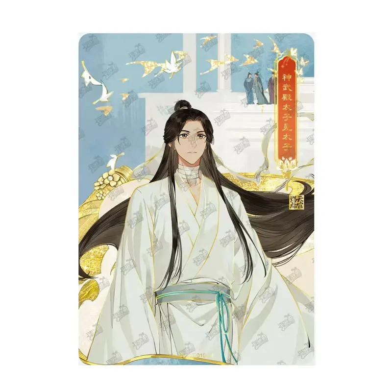 KAYOU Heaven Benedizione ufficiale Tian Guan Ci Fu Serie 2 PR(006-016) /PT(010-026) Fenghua Capitolo Carta da collezione anime autentica