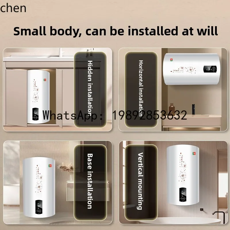 SS7  water heater electric household water storage type quick heating first-class energy efficiency bath 50L60 liters