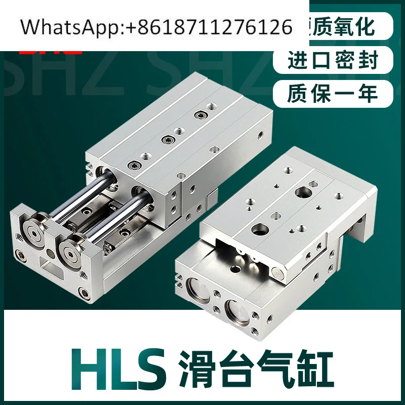 

HLS с направляющим цилиндром HLS6/8/12/16/20/25X10X30X40X50X75SA