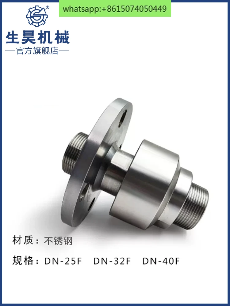 Flanged connection, high pressure resistant rotary joint, tower crane spray 360 degree universal joint\ fog cannon machine water