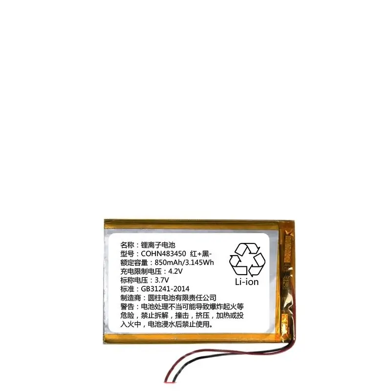 COHN483450 3.7V 850mAh 3.145Wh Rechargeable Lithium Battery Pack