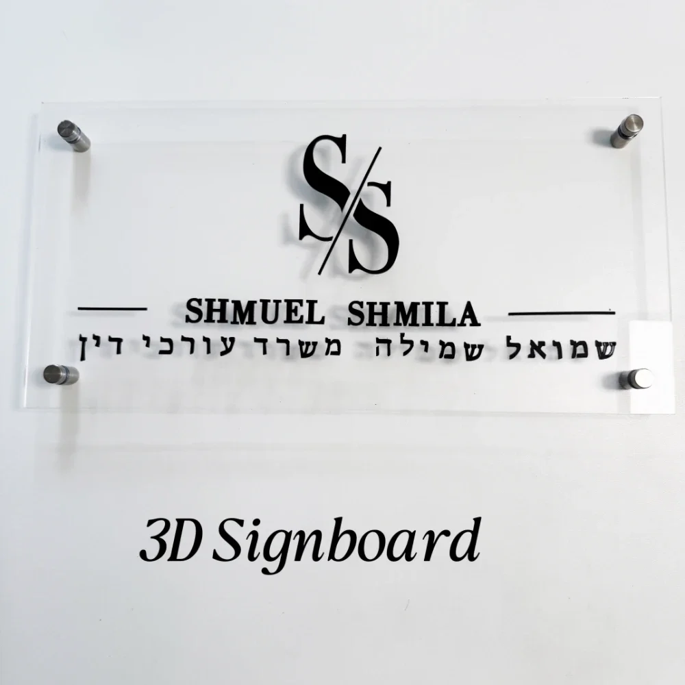 Modern Acrylic 3D Business Signboard Tranparent Plate with Customize Laser Cutting Logo Letter For Company Shop Store Hotel Bar