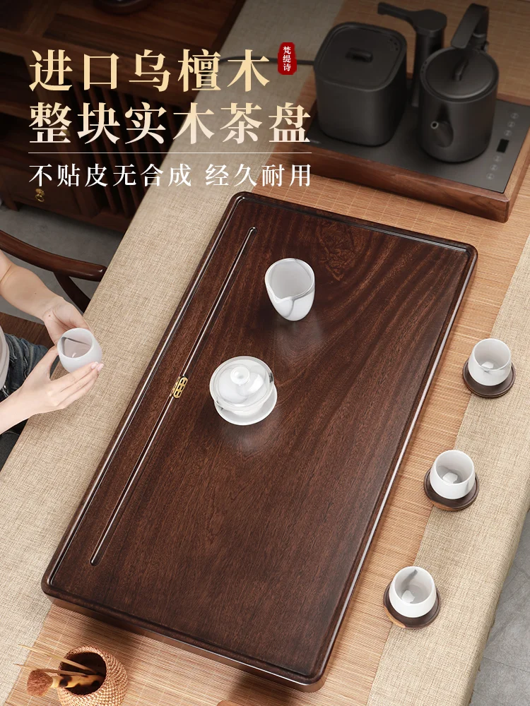 Natural whole piece household simple new Chinese kung fu tea set drainage water storage small tea table