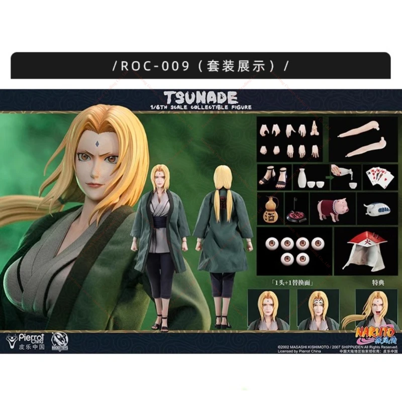 

Распродажа Рок-игрушек ROC 1/6 Наруто, модель из ткани, подвижная фигурка