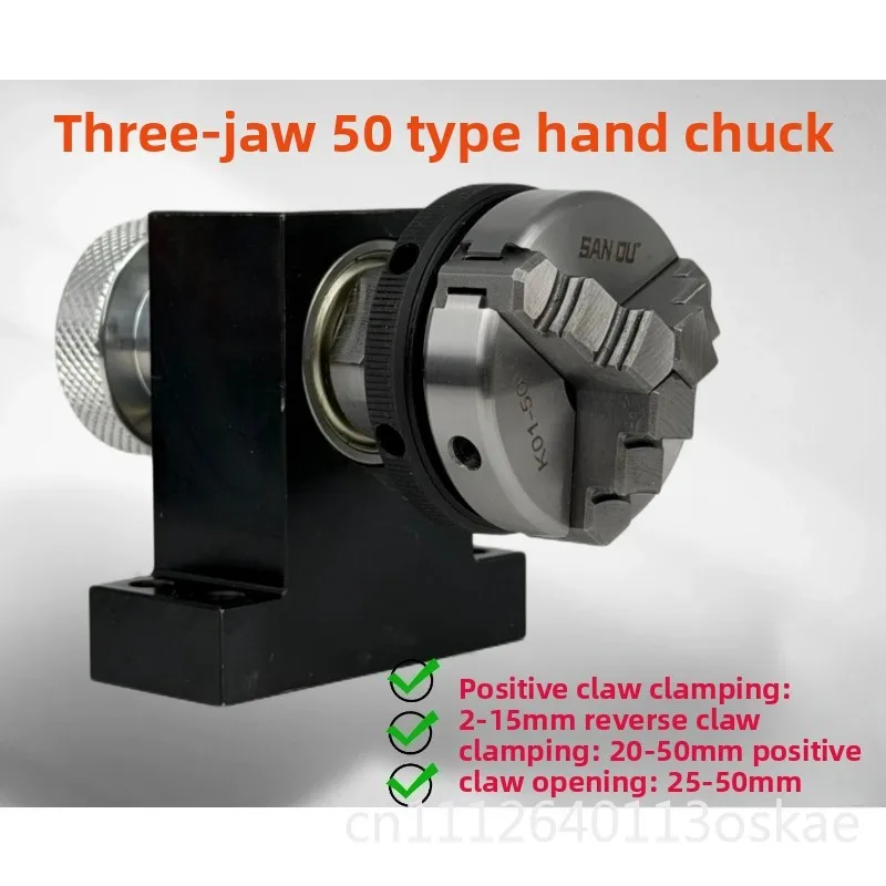 Miniature hand crank three-jaw four-jaw self-centering chuck manual rotary drilling winding grinding steel drill rack