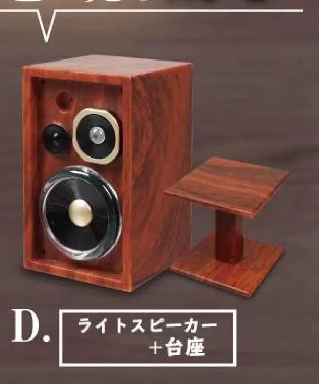 Oryginalne zabawki kapsułkowe Spirits Gashapon CD zaawansowany system wzmacniacza dźwięku spodek lekki miniaturowy Model Anime lalka rysunek wystrój