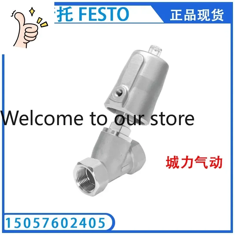 2026 Right Angle Seat Valve VZXF-L-M22C-M-A-G2-430-H3B1-50-4 1002510