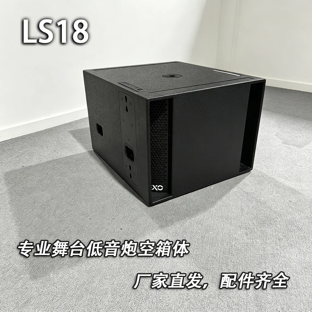 Wooden 18'' Stage Line Array Subwoofer Empty Cabinet LS18, Loudspeaker Shell Audio Replacement Parts