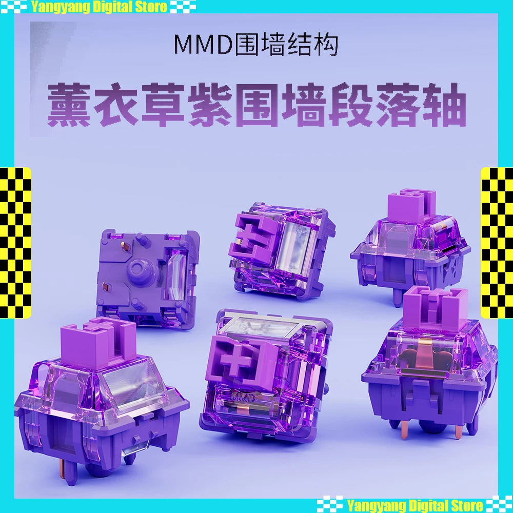 

Тактильные переключатели MMD MD Lavender Purple Pro, пылезащитный переключатель MX для механической игровой клавиатуры, 5-контактный смазочный переключатель с возможностью горячей замены