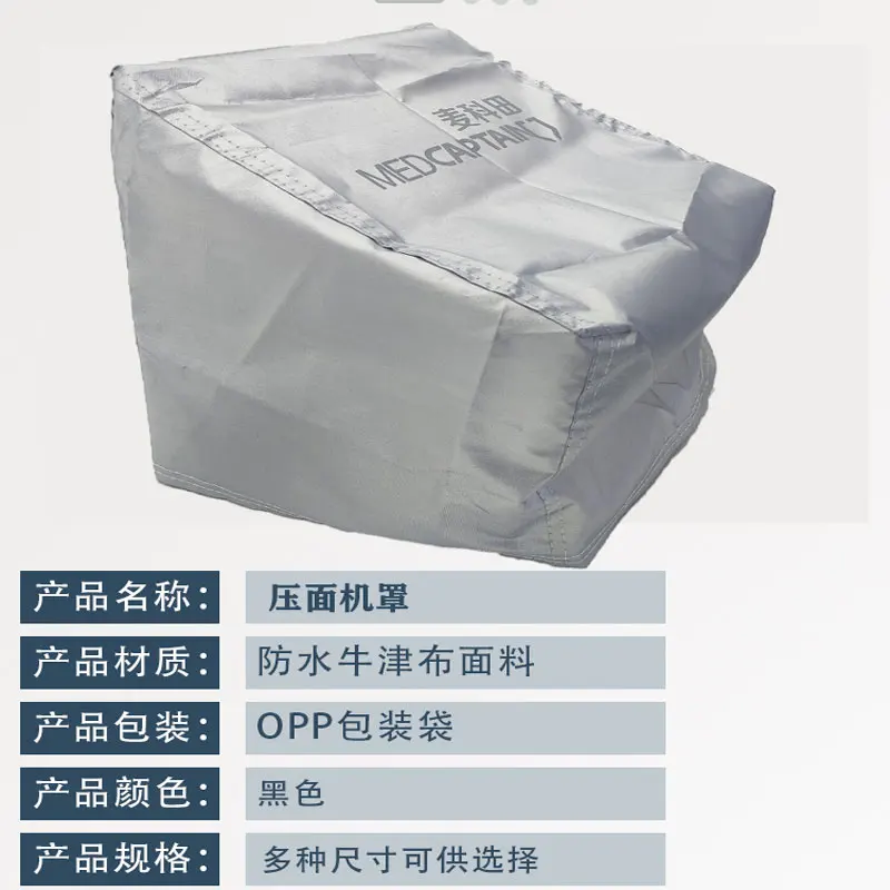 Customized noodle press dust cover, manual automatic dumpling skin machine , household small noodle machine cloth cover