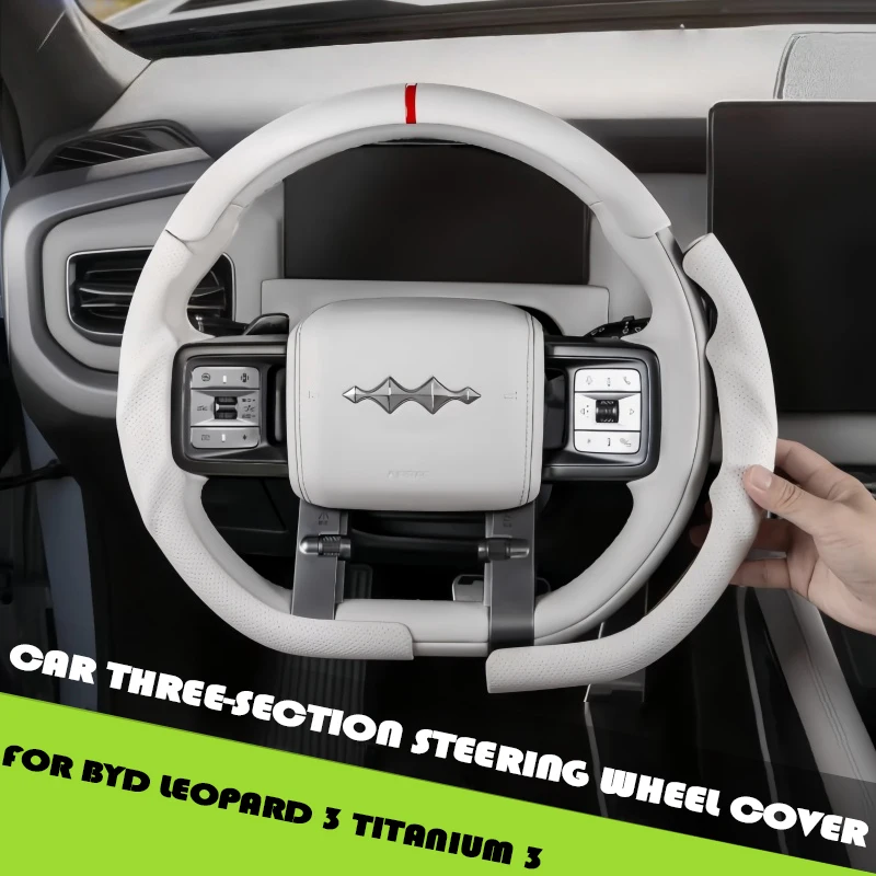 

Чехол на руль из трех частей для BYD Leopard 3 Titanium 3, модифицированный, из кожи NAPPA, улучшенная деталь для тюнинга