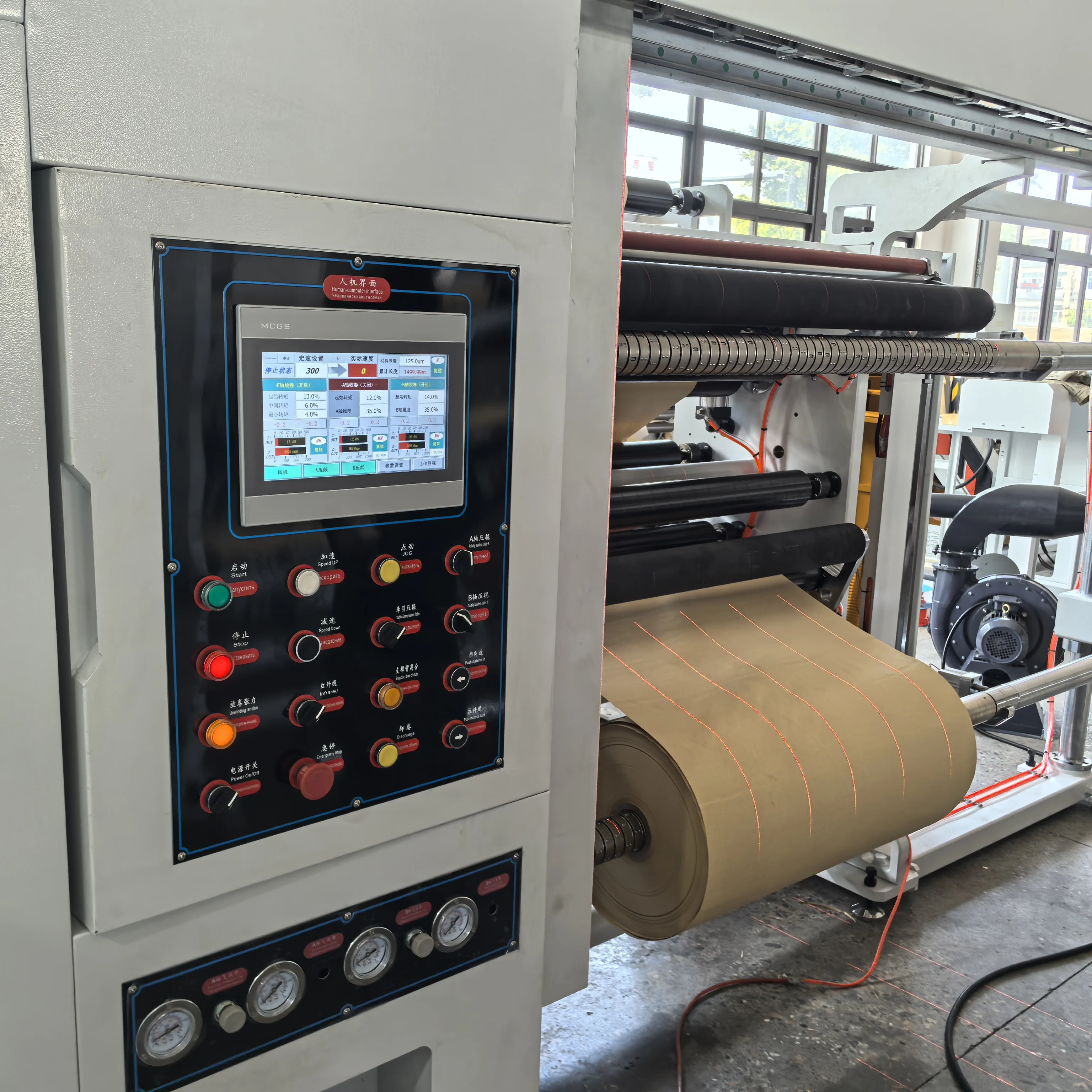 Slitter Rewinder Machine Full Automatic High Speed Roll Slitter for Paper Film Foil with Factory Direct Price and Stable Quality