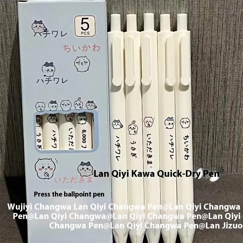 

Jiyikawa, Press The Pen, Simple Ins, высококачественные студенческие кисти The Questions, маленькая белая ручка, экзамен 0,5 мм, гладкая гелевая ручка.