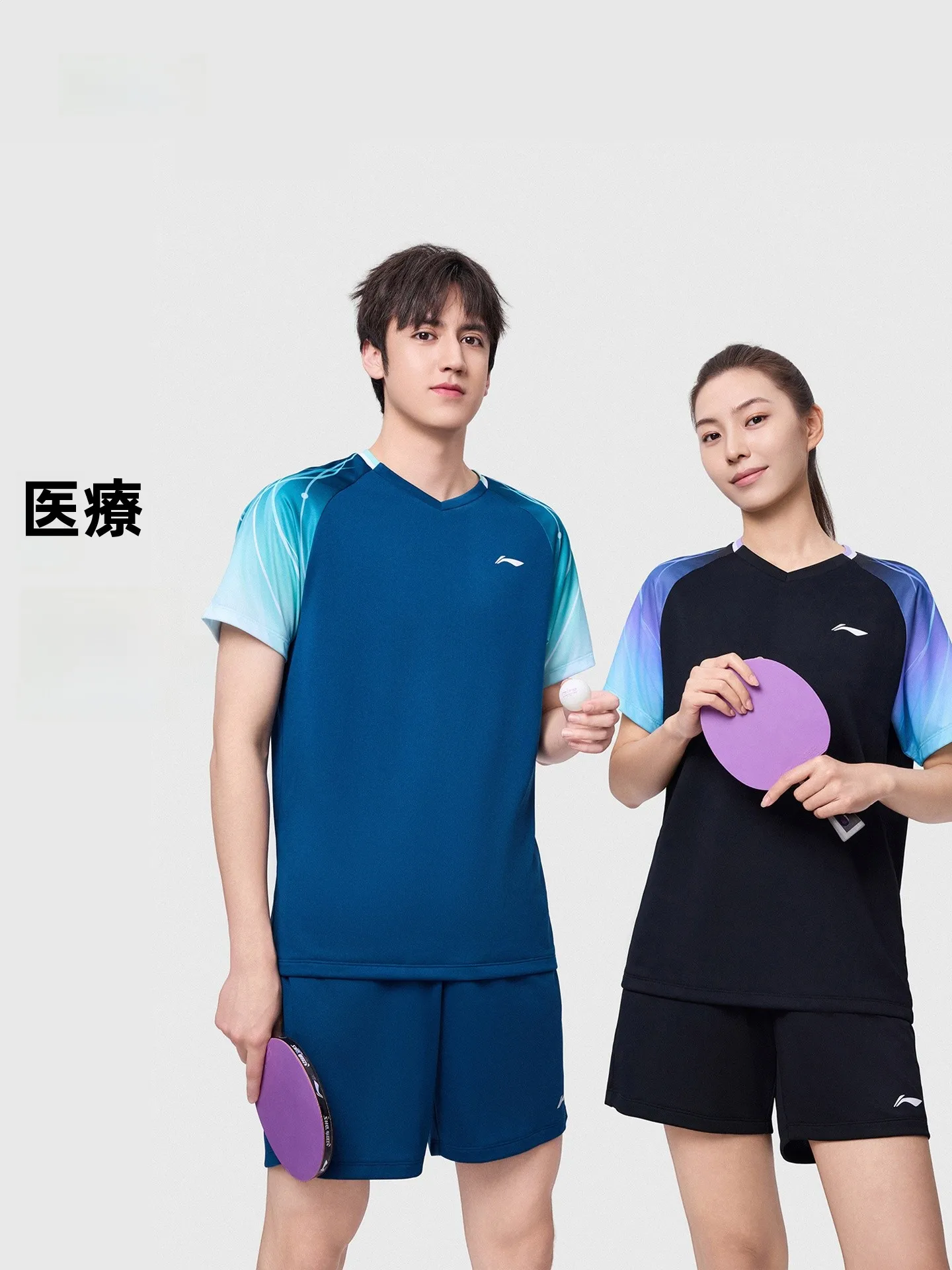 flagship-store-combinaison-d'entrainement-de-competition-de-tennis-de-table-pour-hommes-et-femmes-nouveau-short-de-sport-tricote-a-manches-courtes-a-sechage-rapide