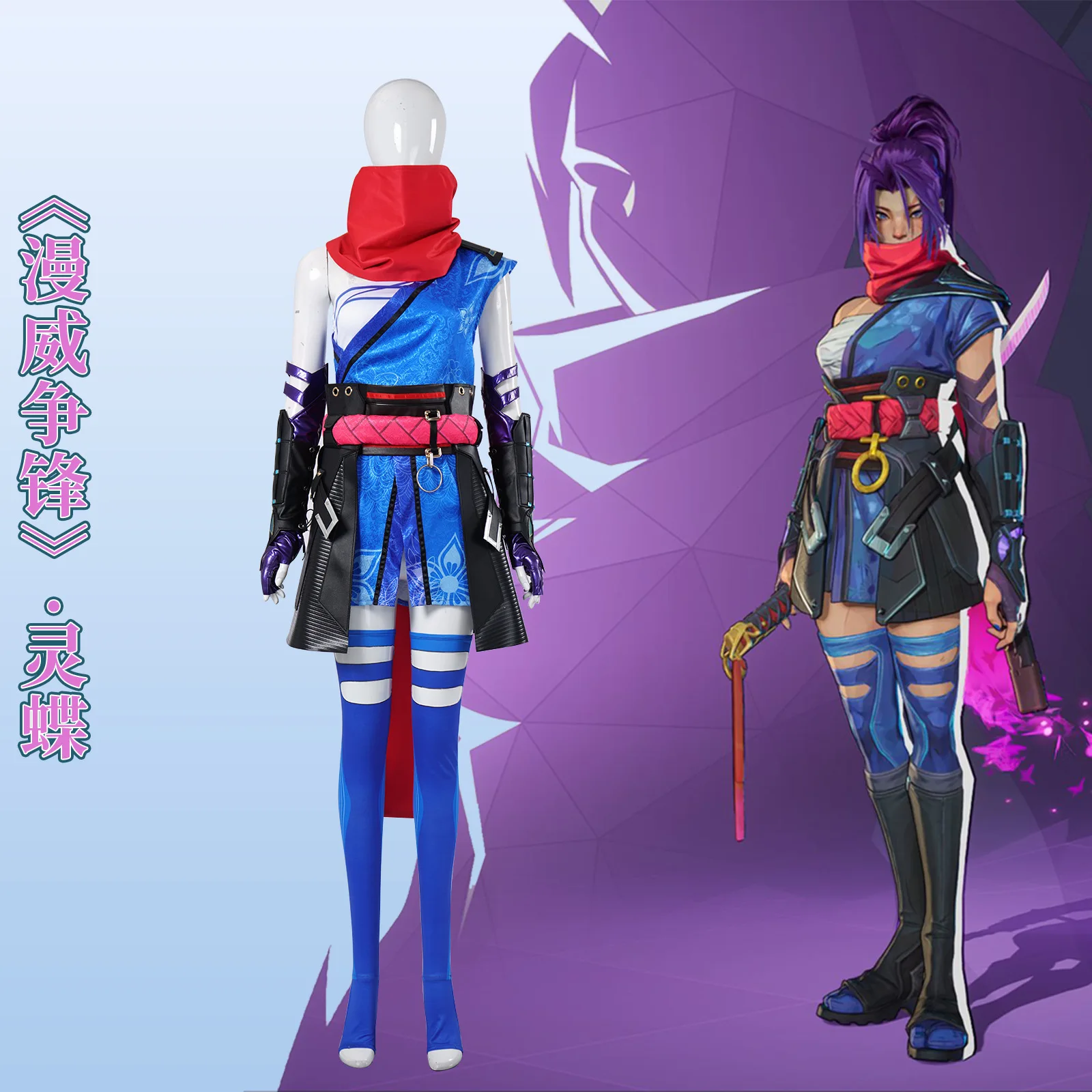 

Psylocke Adult Cosplay Costume Psylocke With Chakra Spiritual Ninja Psylocke Character Performance Costume For Cosplay