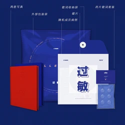 Genuine ONER's new album 
