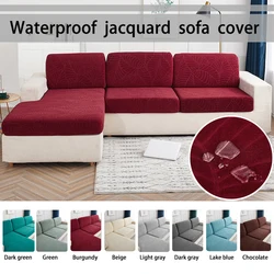 1PCWaterproof jacquard sofa cover, high elasticity, all season universal sofa cushion cover, anti slip,  sofa dust  cover