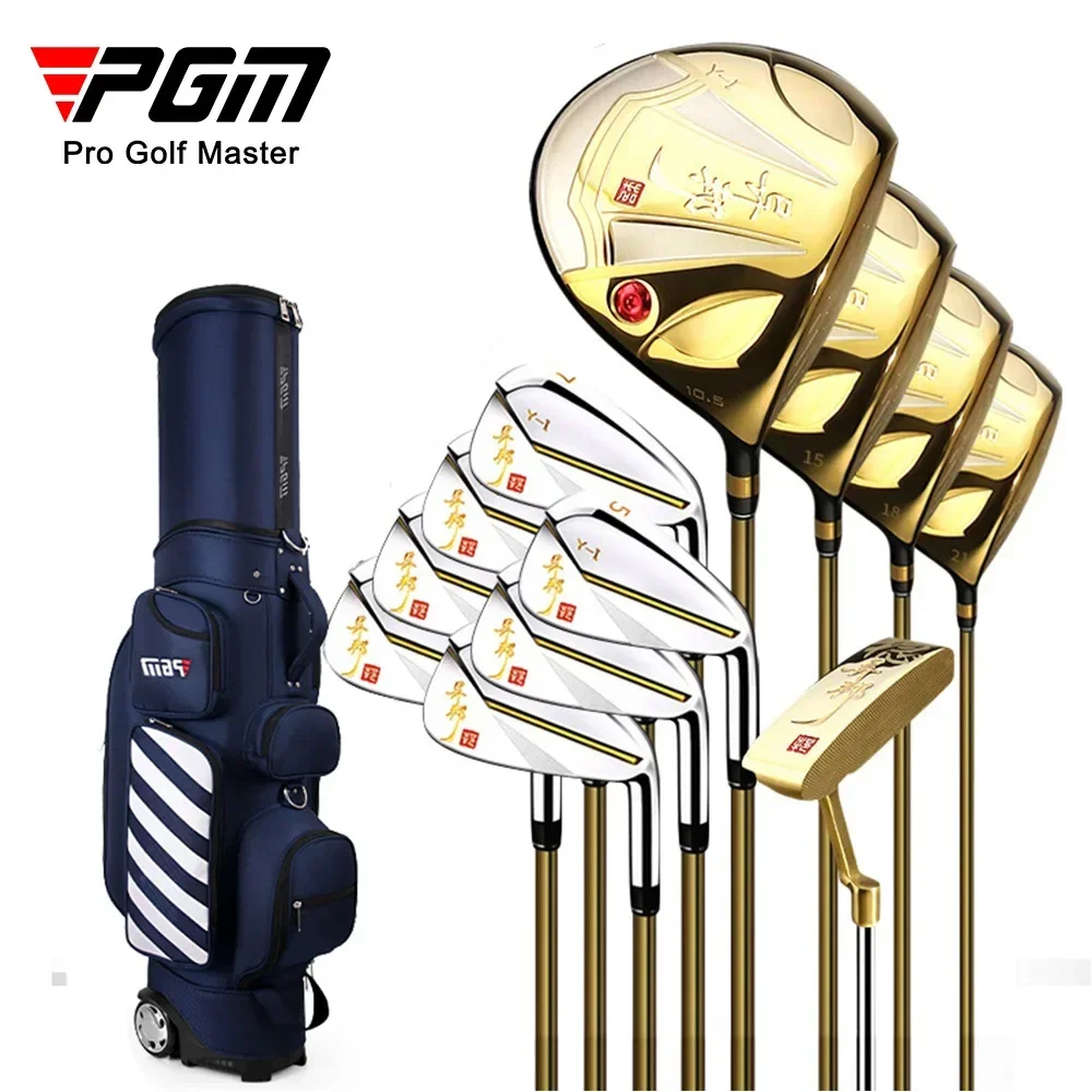 PGM Golf Club Men\'s Set Gold Set Titanium Alloy Match Club