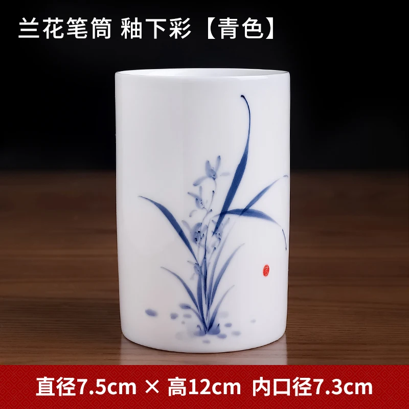 Ceramic hand-painted underglaze color Meilan bamboo chrysanthemum pen holder can be customized commemorative gifts