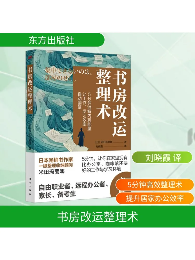 

Книга-Winshare Учебная комната Техники трансформации и организации