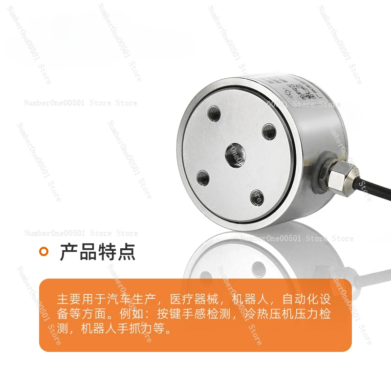 SBT673 cylindrical force and pressure sensor miniature high-precision automatic manipulator